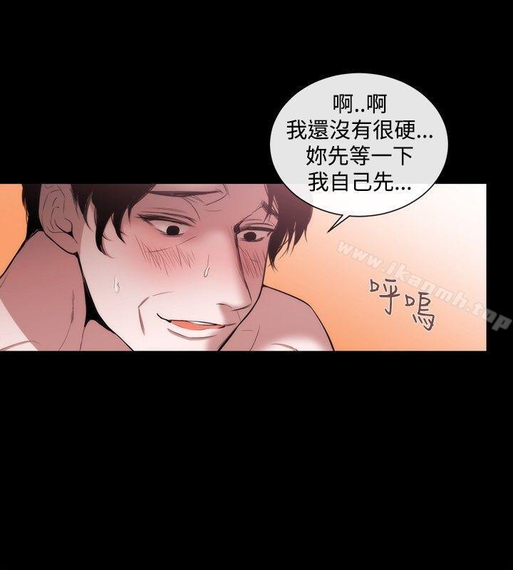 女助教第36话