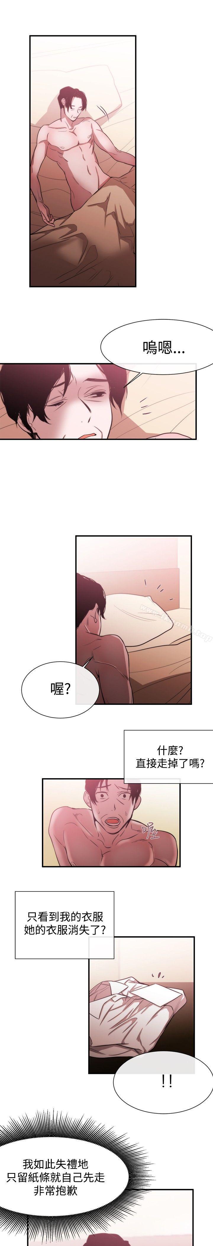 女助教第36话
