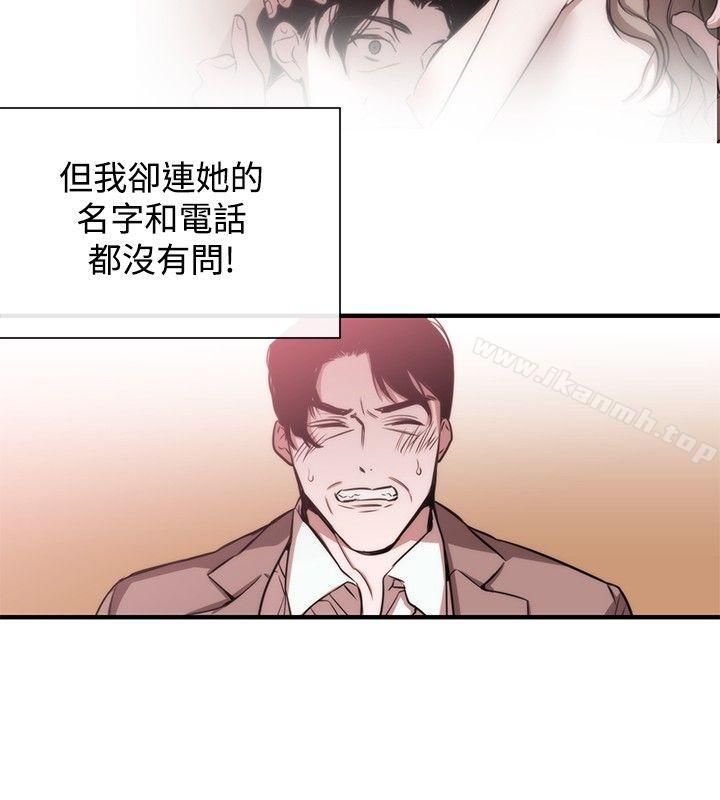 女助教第36话
