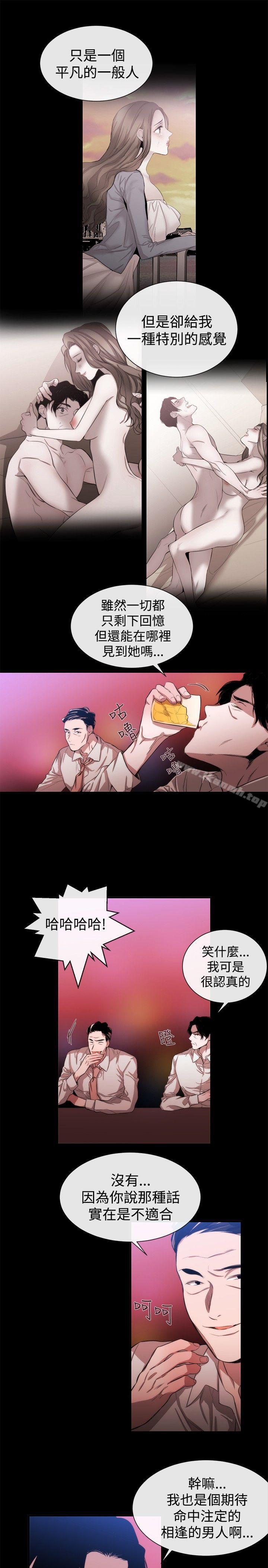 女助教第37话