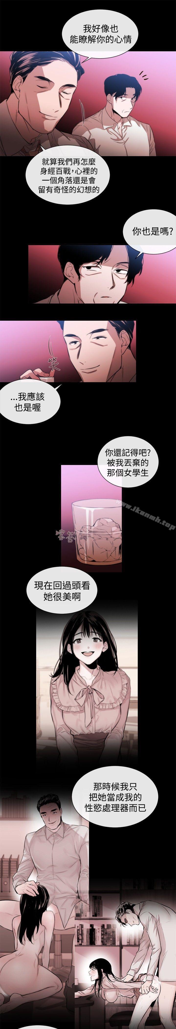 女助教第37话