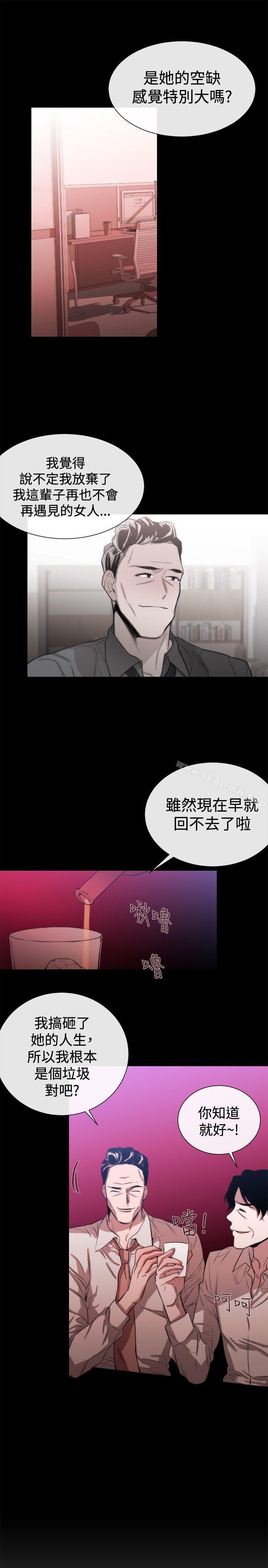 女助教第37话