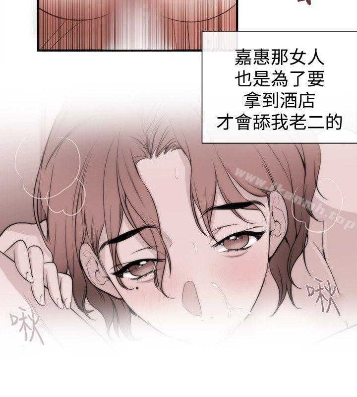 女助教第37话