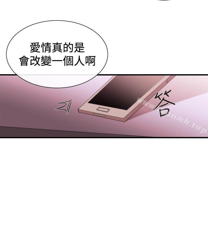 女助教第38话