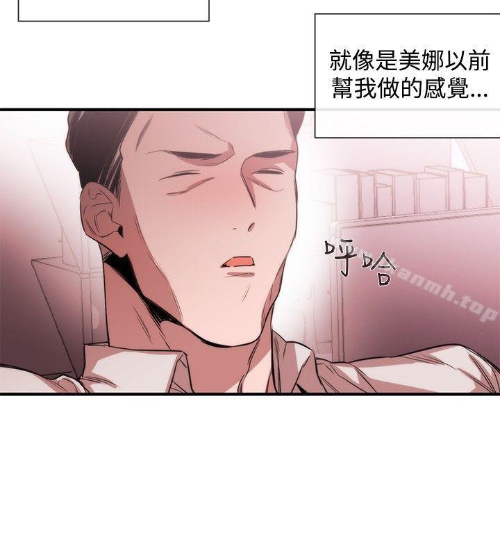 女助教第38话