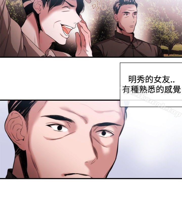 女助教第39话