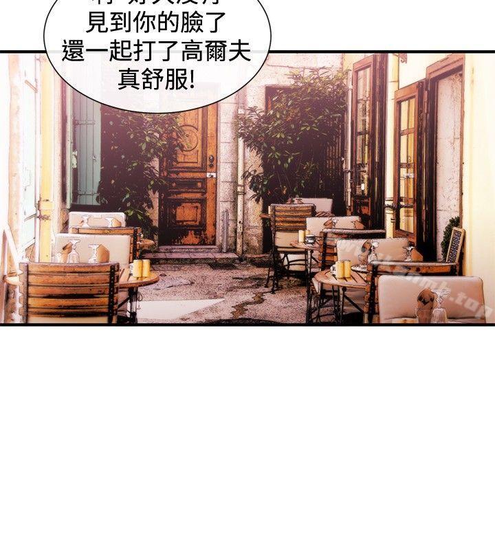 女助教第39话