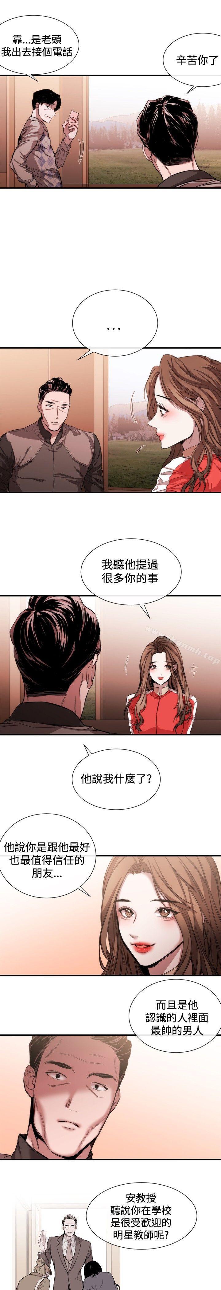 女助教第39话