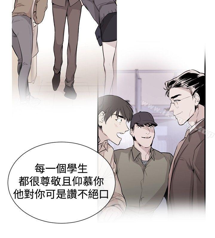 女助教第39话