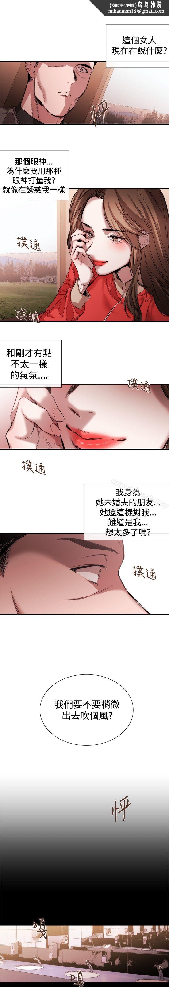 女助教第39话