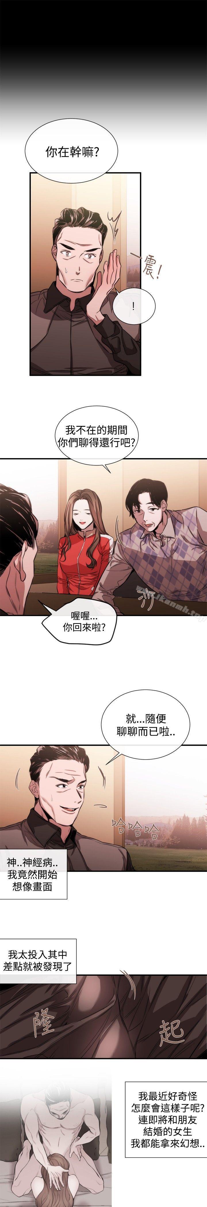 女助教第39话
