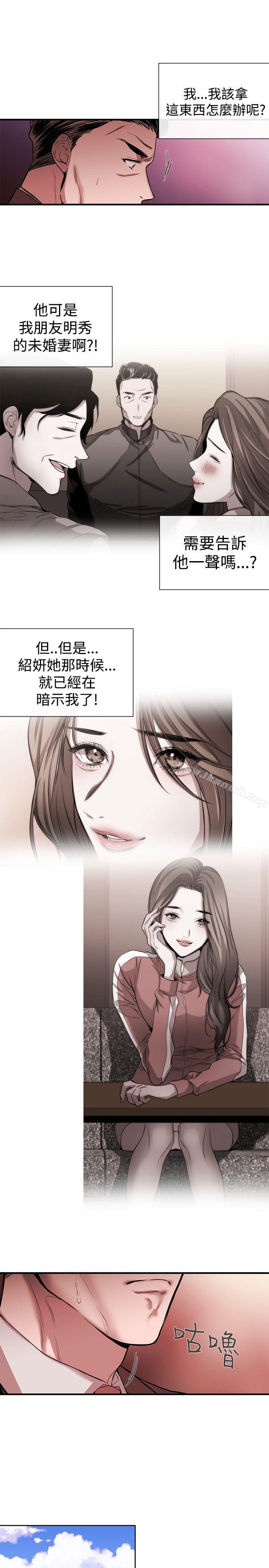 女助教第40话