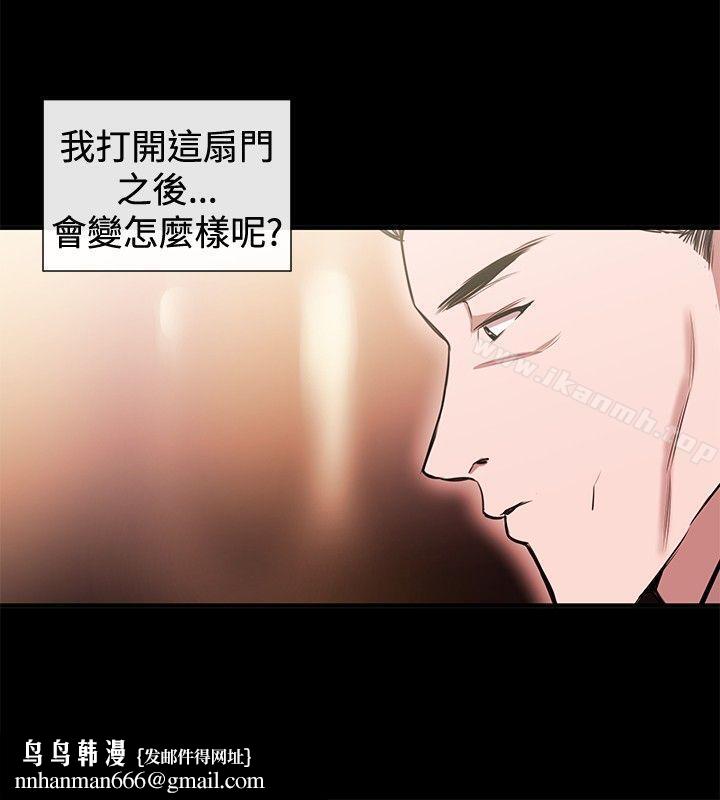 女助教第40话
