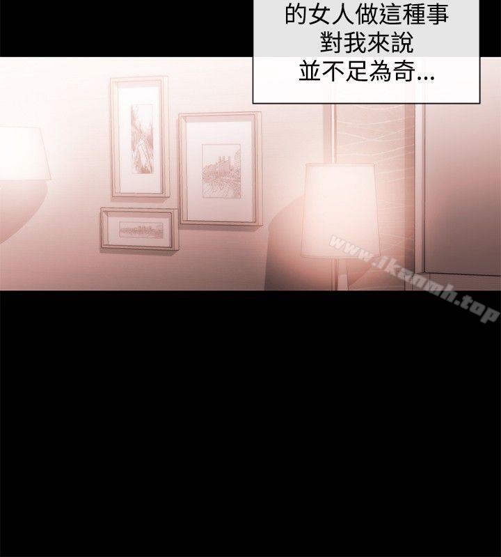 女助教第40话