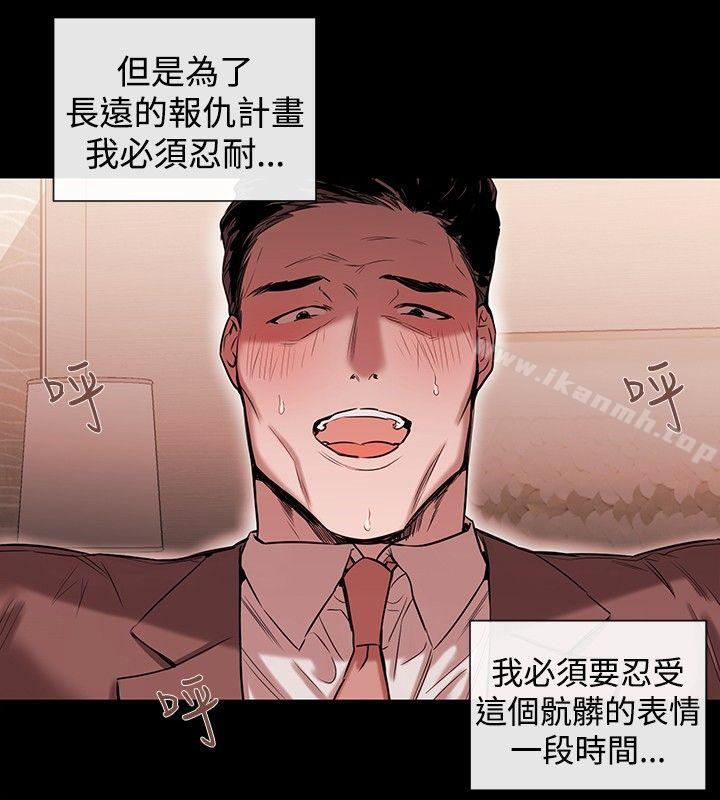 女助教第41话