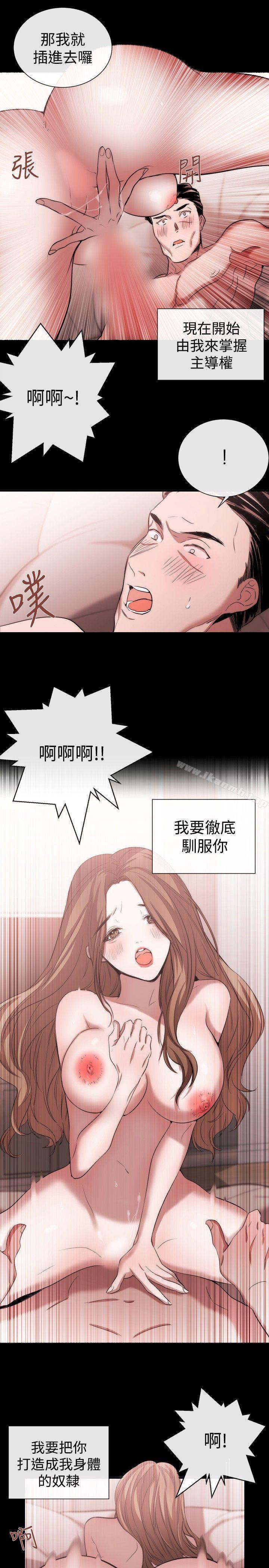 女助教第41话