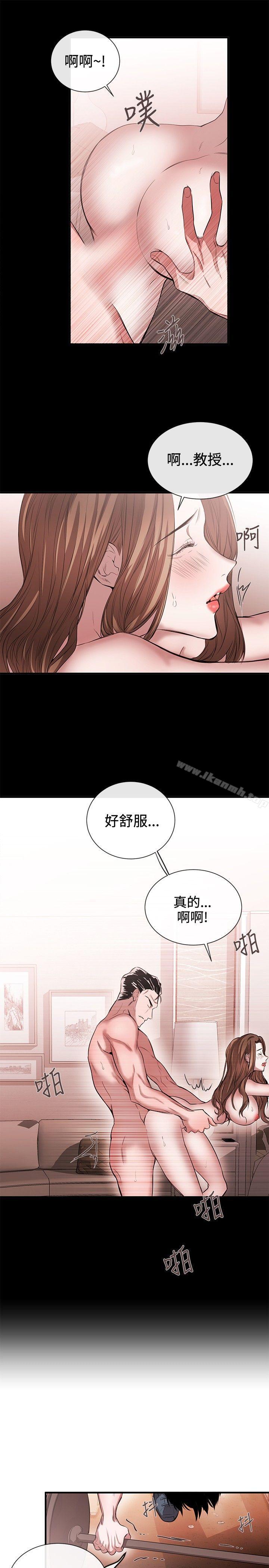 女助教第42话