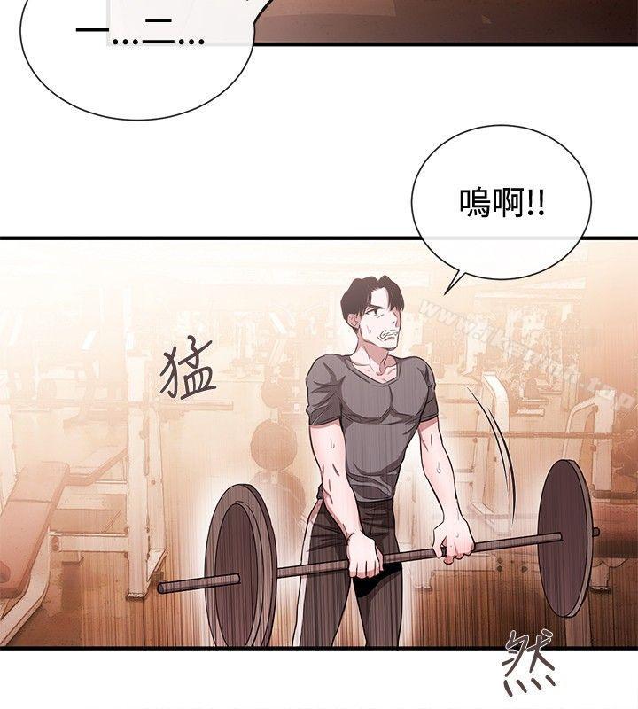 女助教第42话
