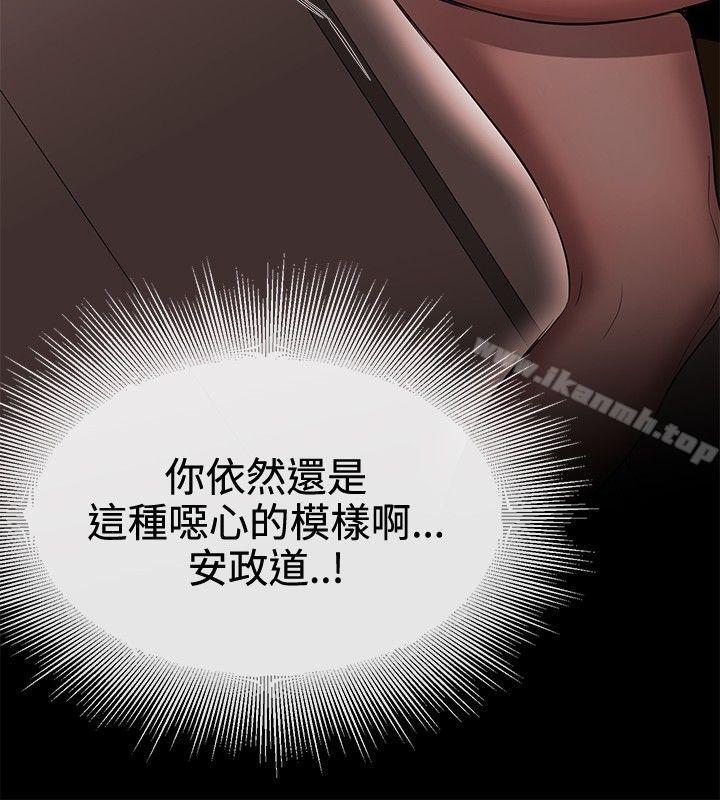 女助教第42话
