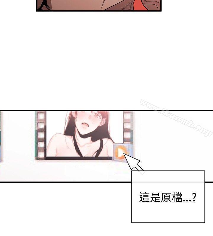 女助教第43话
