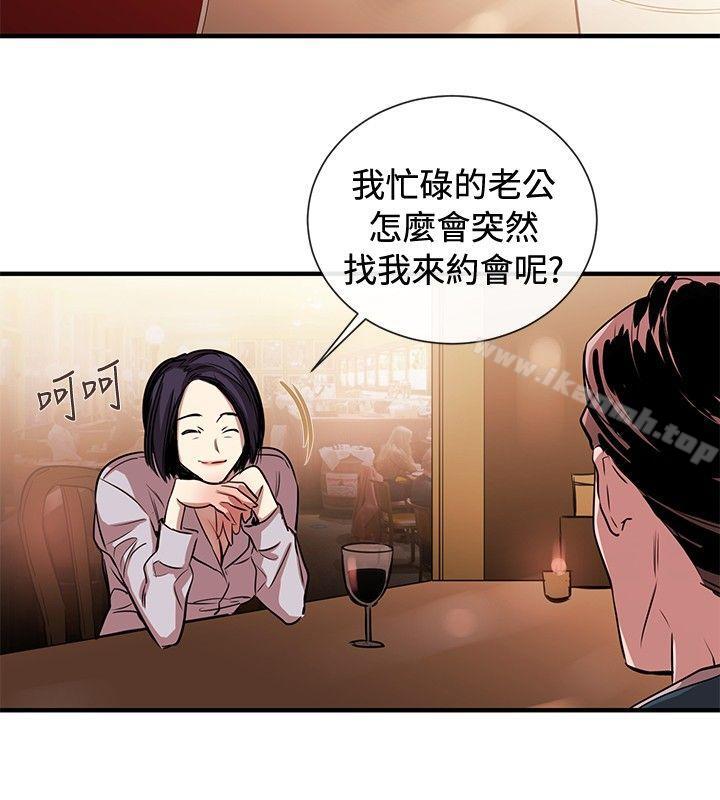 女助教第43话