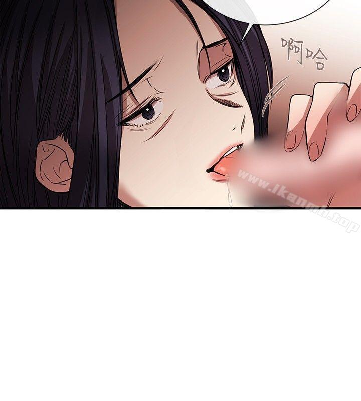 女助教第43话