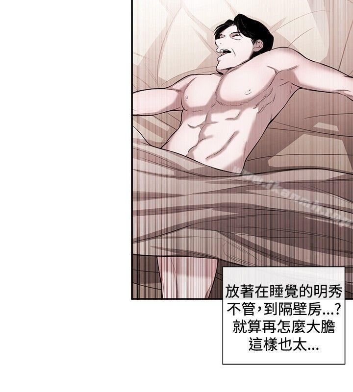 女助教第44话