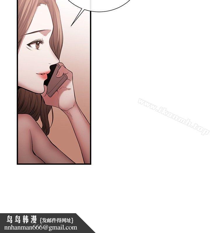 女助教第44话