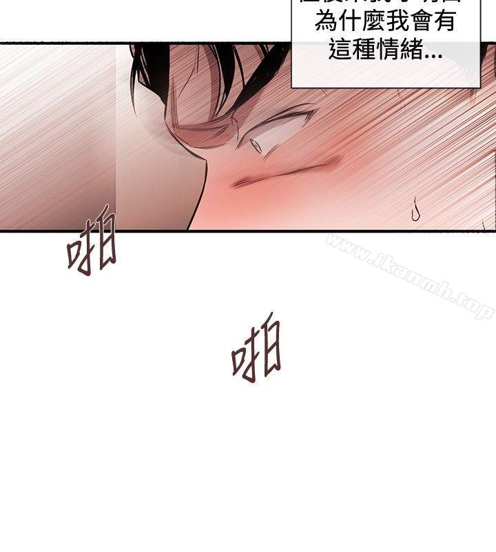 女助教第44话