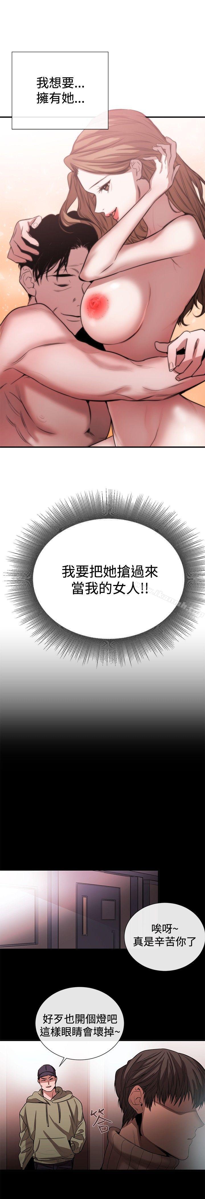 女助教第44话