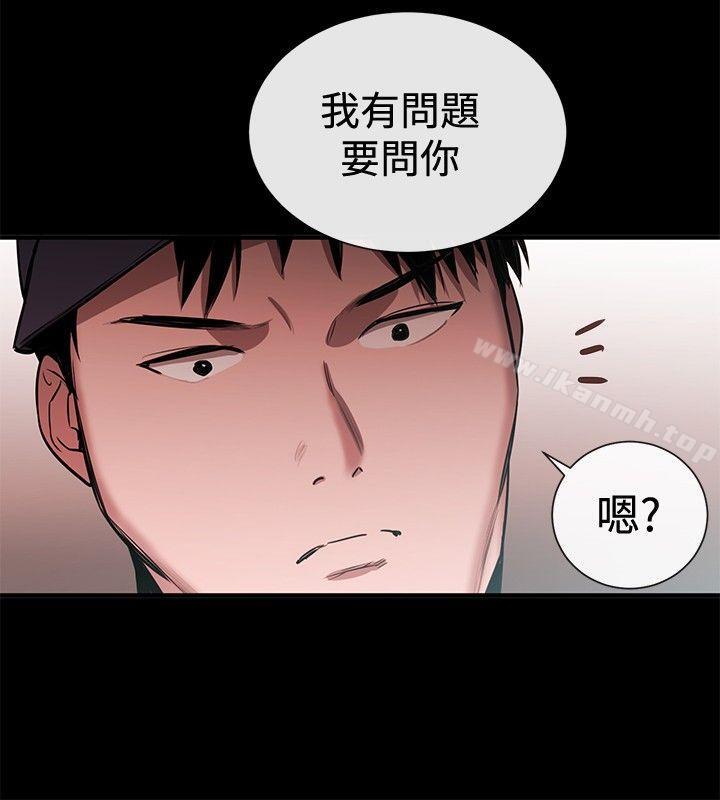 女助教第44话