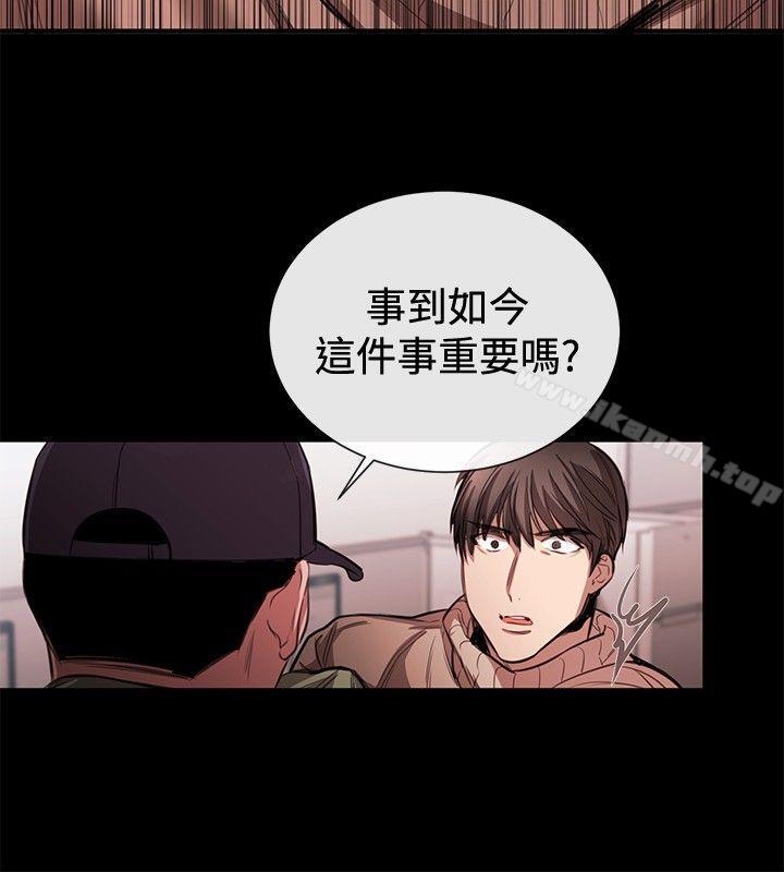 女助教第45话