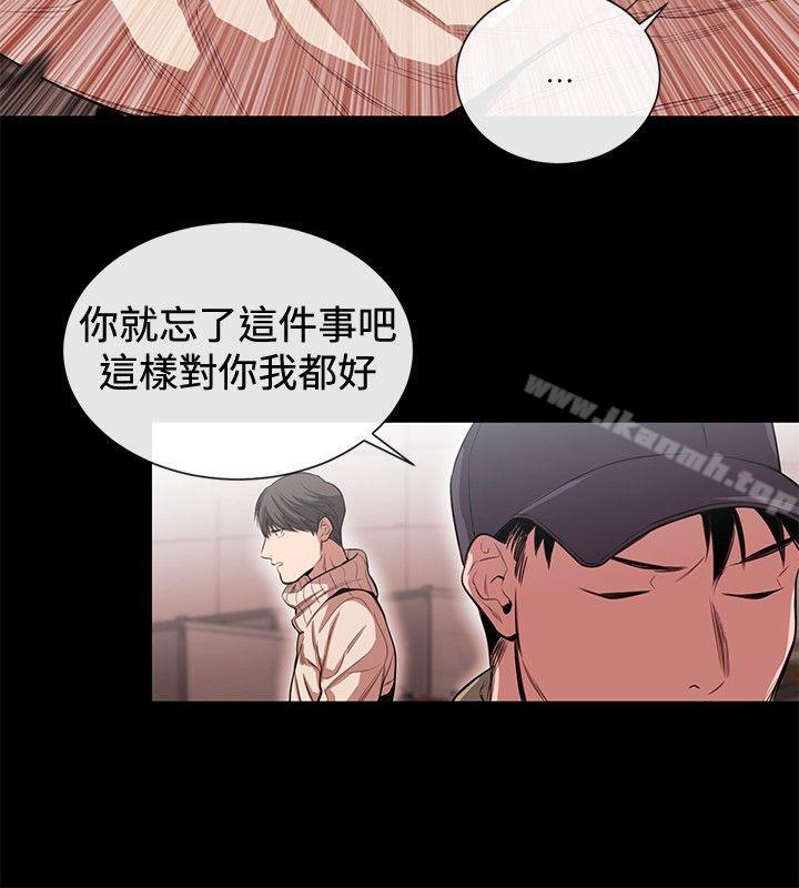女助教第45话