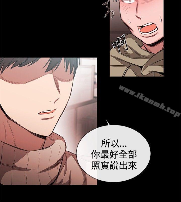 女助教第45话