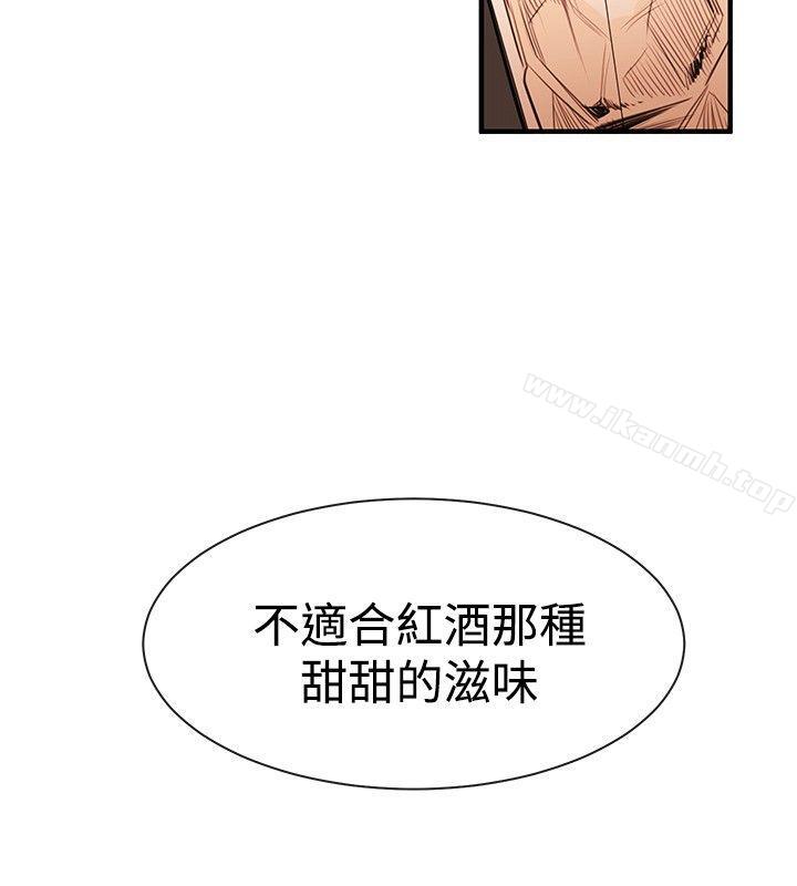 女助教第45话