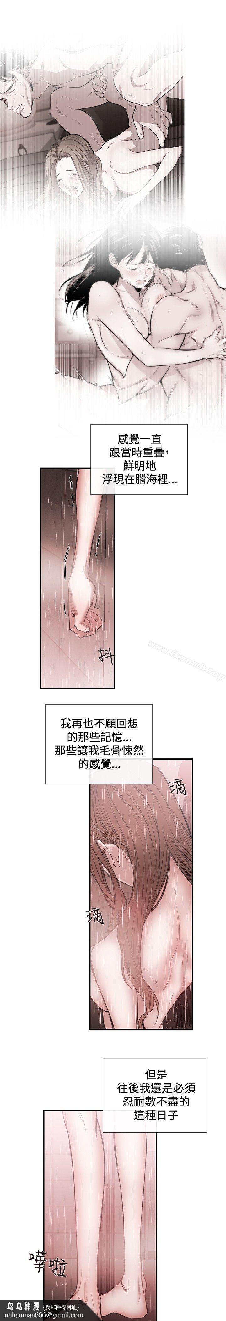 女助教第45话