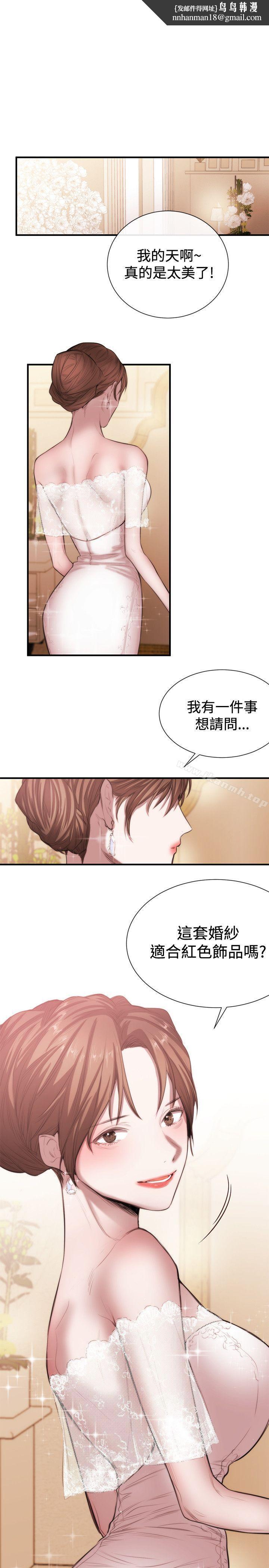 女助教第46话