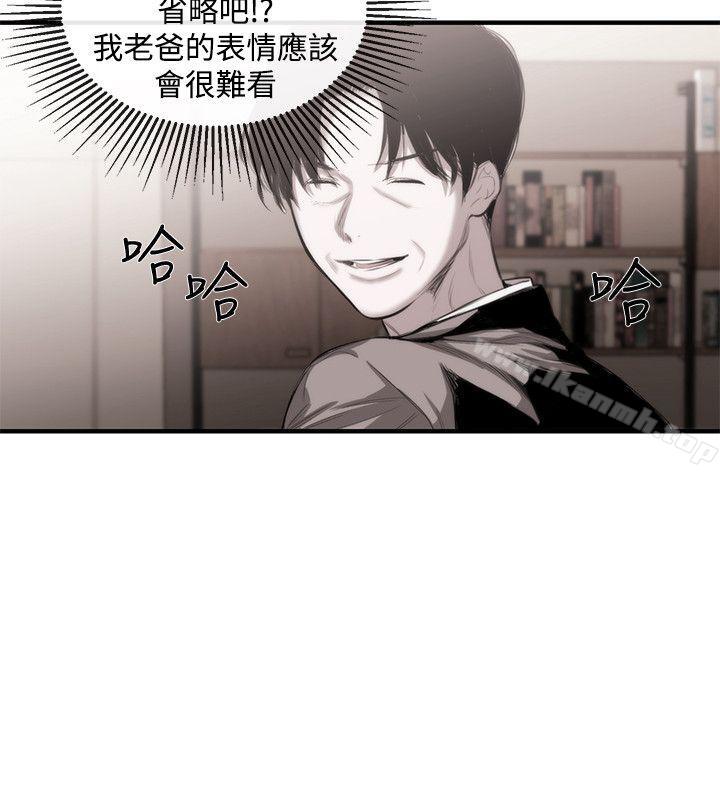 女助教第46话