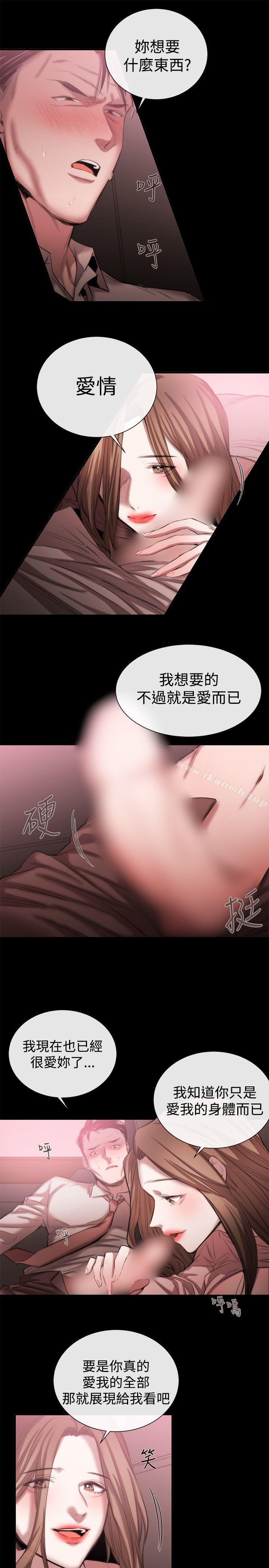 女助教第46话