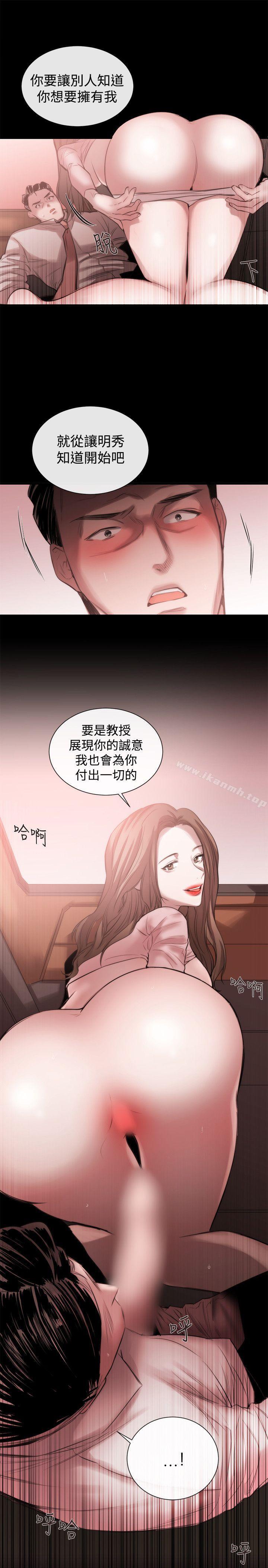 女助教第46话