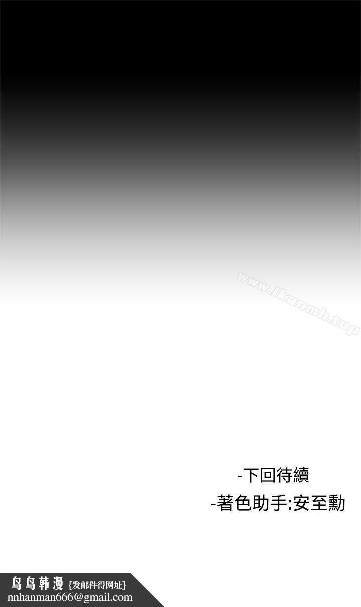女助教第46话