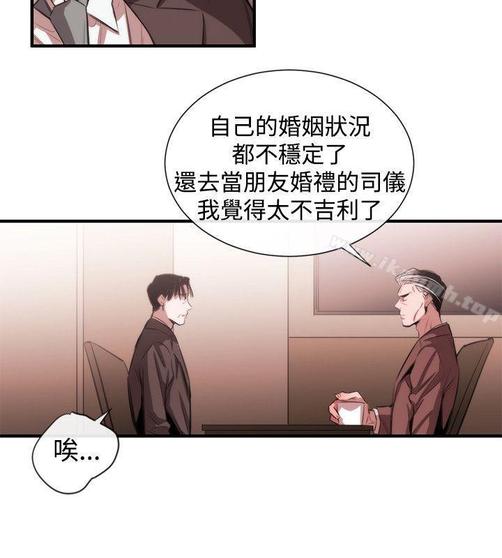 女助教第47话