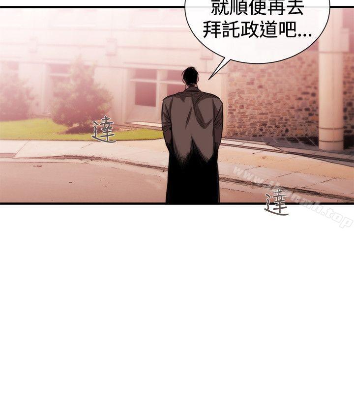 女助教第47话