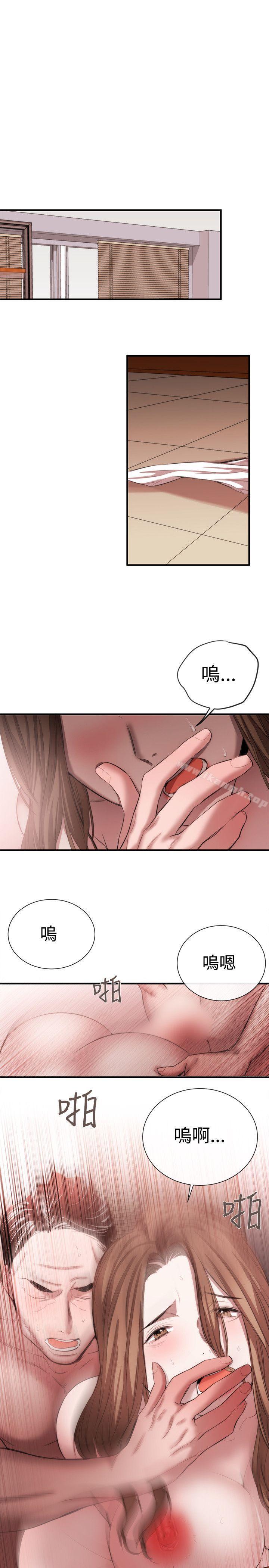 女助教第47话