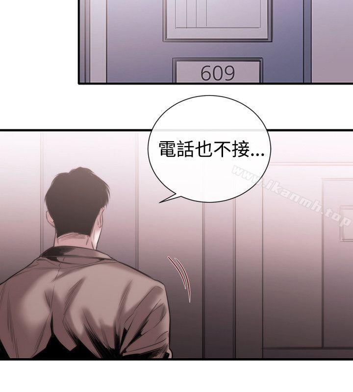 女助教第48话