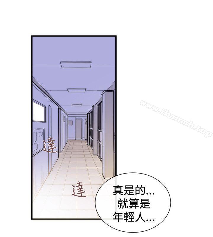 女助教第48话