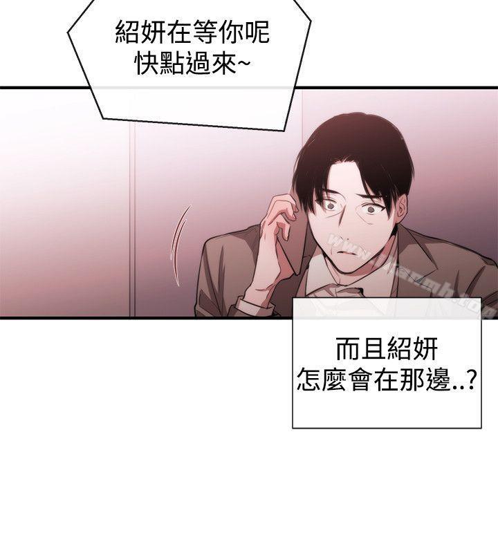 女助教第48话