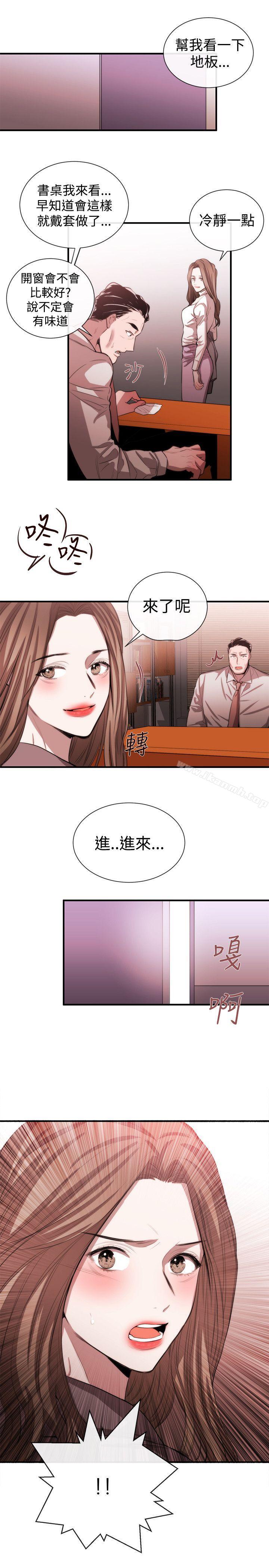 女助教第48话