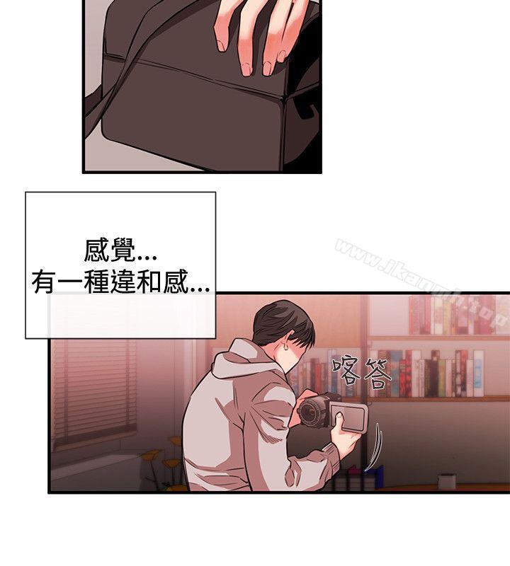 女助教第49话