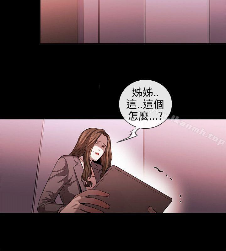 女助教第50话